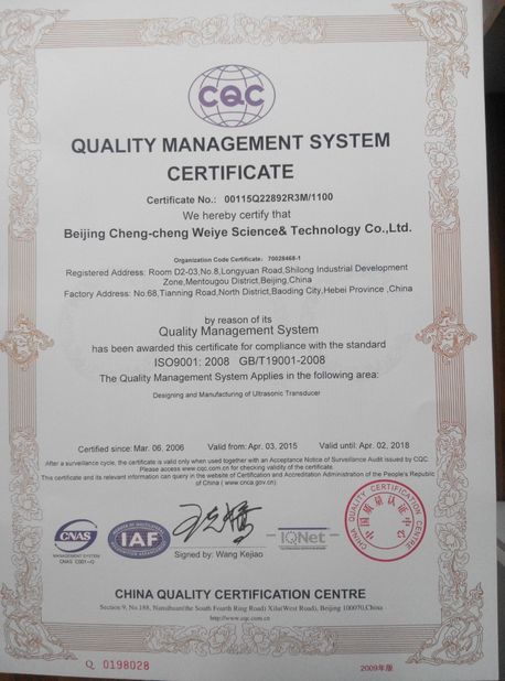 Κίνα Beijing Cheng-cheng Weiye Ultrasonic Science &amp; Technology Co.,Ltd Πιστοποιήσεις