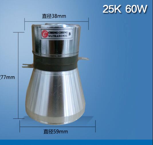 πιεζοηλεκτρικός μετατροπέας δόνησης 60W 25K υπερηχητικός καθαρότερος