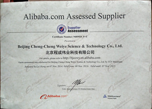 Κίνα Beijing Cheng-cheng Weiye Ultrasonic Science &amp; Technology Co.,Ltd Πιστοποιήσεις